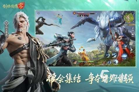 好玩的國產大型網游排行榜 2025精彩的國產大型網游下載