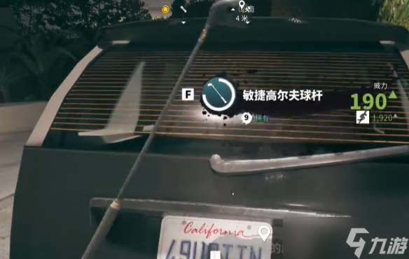 《死亡岛2》教练车位置介绍