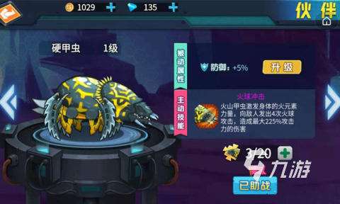 精彩的變異動物之戰(zhàn)游戲下載 2025耐玩的變異動物游戲大全