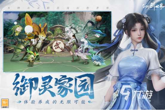 全球最好的手游推荐哪些2025高人气手游下载分享