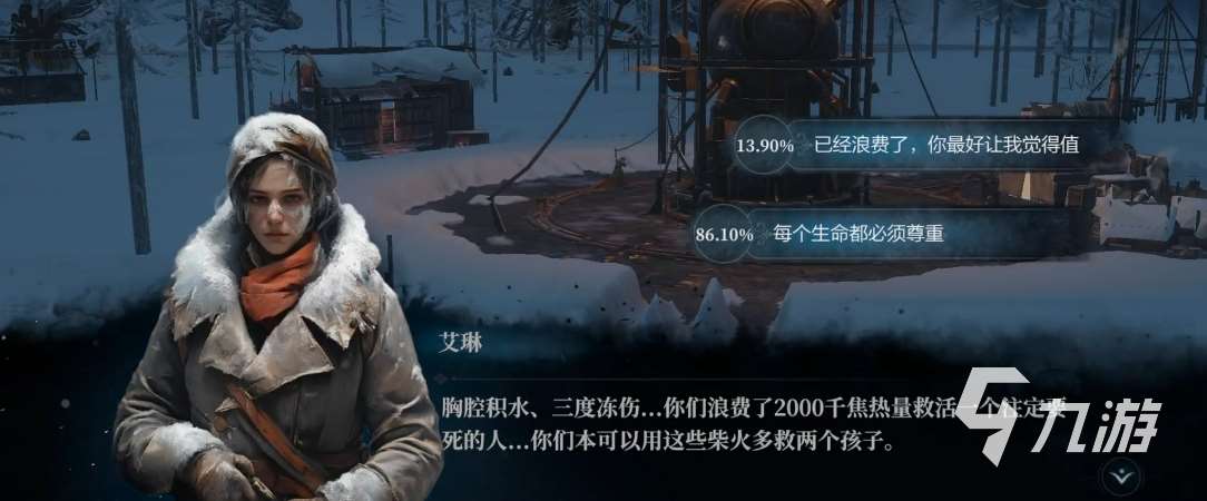 冰汽时代是单机游戏吗 冰汽时代手游玩法介绍