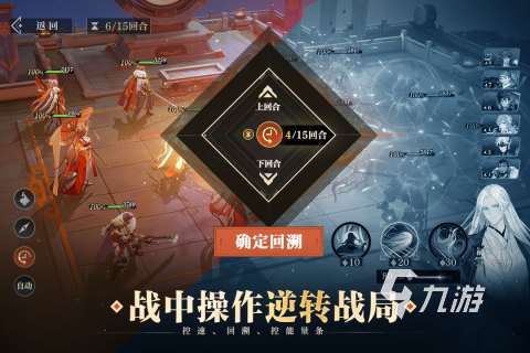 2025受欢迎的三国回合制游戏哪里下载 流行的三国回合手游下载推荐