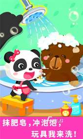 2岁半小孩可以玩的游戏有哪些 2025有趣的小孩玩的游戏推荐