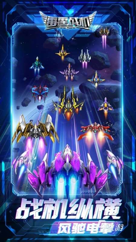 超火的街机游戏在哪里 2025必玩的街机游戏盘点