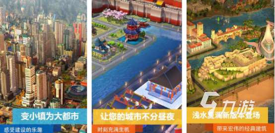 動漫城市游戲下載哪些 2025流行的動漫城市手游下載推薦
