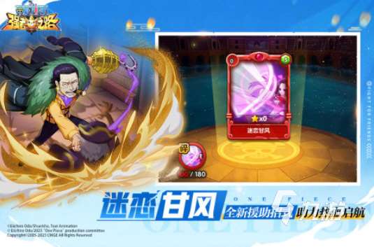 2025中手游發行的游戲有哪些 中手游發行的游戲排行