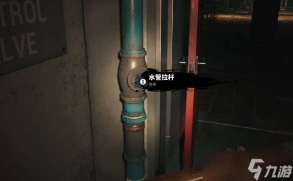 《死亡岛2》邀请函阀门轮位置一览