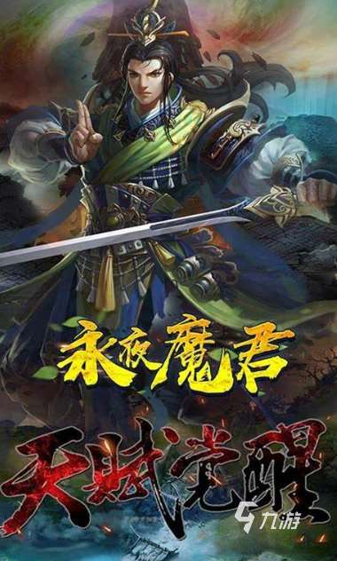 安卓手机网游哪个好玩最火2025 优质的安卓手机网游大全