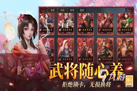 高人气打仗游戏游戏下载 2025流行的打仗游戏有哪些