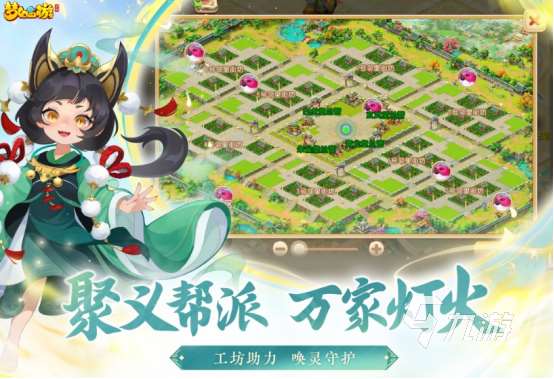 好玩的q版網(wǎng)游推薦哪些2025受歡迎的q版手游合集