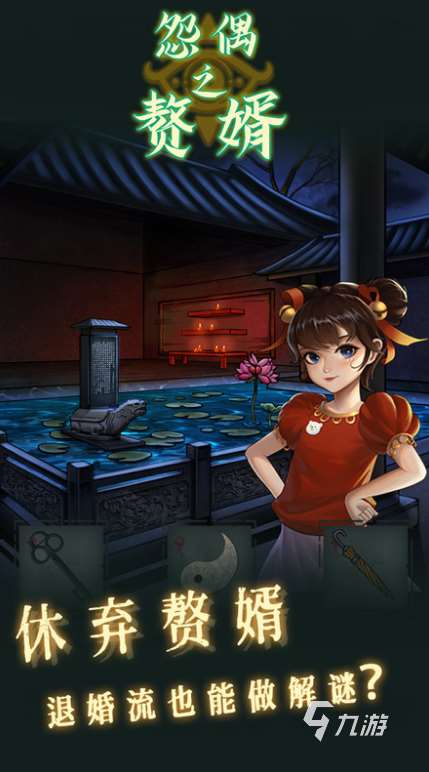 人偶生存游戲有哪些 2025耐玩的人偶游戲匯總