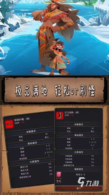 有沒有跟皇室戰爭類似的游戲 2025耐玩的戰爭手游下載
