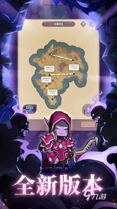 2025必玩的勇敢者的游戲有哪些 受歡迎的勇敢者游戲下載合集