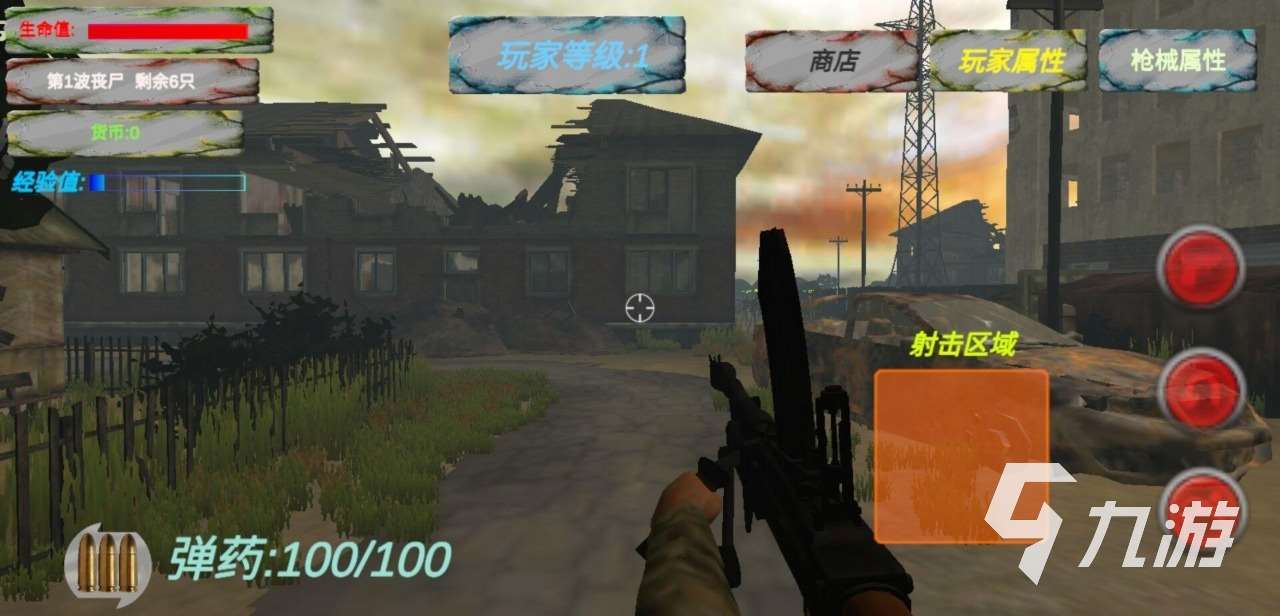 好玩的喪尸生存類游戲有哪些 2025火爆的喪尸生存游戲合集分享