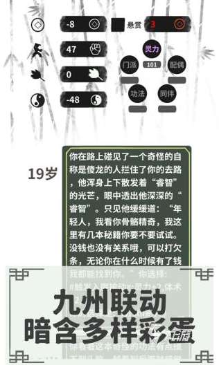 人偶生存游戲有哪些 2025耐玩的人偶游戲匯總