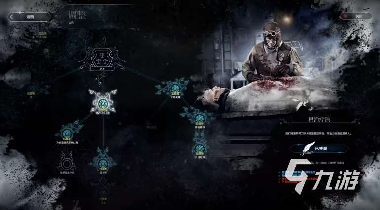 冰汽时代是单机游戏吗 冰汽时代手游玩法介绍