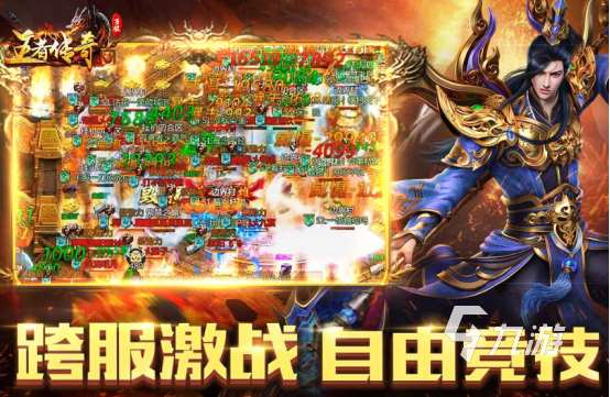 全球最好的手游推荐哪些2025高人气手游下载分享