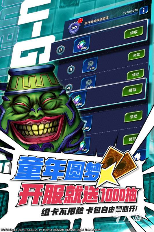 经典的火影女忍者游戏下载 2025高人气火影忍者游戏有哪些