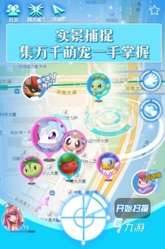 熱門(mén)的神奇寶貝大型游戲游戲大全 2025高人氣神奇寶貝游戲合集