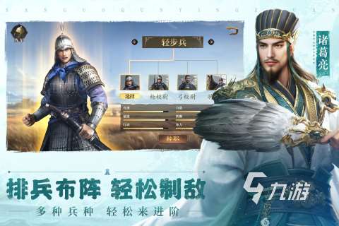 2025受欢迎的三国回合制游戏哪里下载 流行的三国回合手游下载推荐