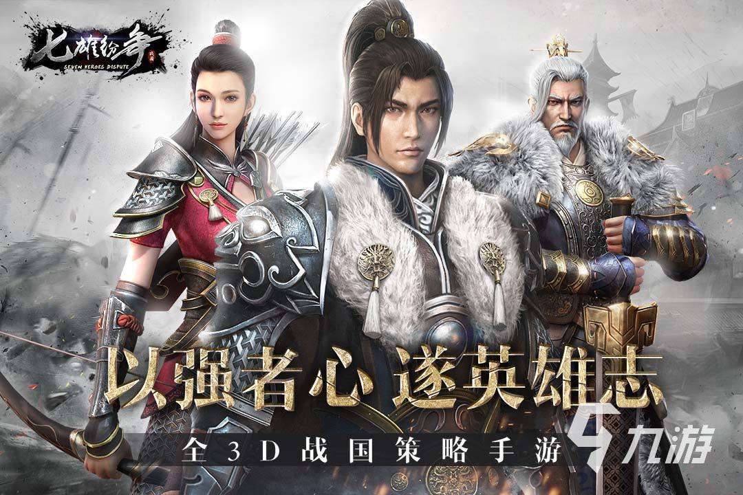 2025有趣的类似战争进化史有哪些 热门的策略游戏大全