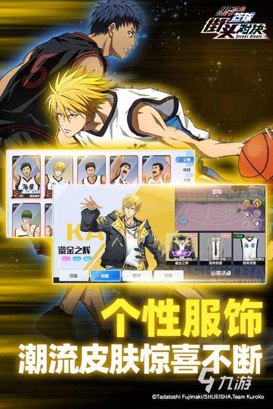 耐玩的打篮球的是什么游戏 2025不错的打篮球的游戏盘点