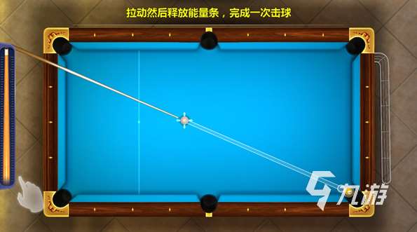 snooker斯諾克游戲怎么下載 2025有趣的斯諾克游戲盤點