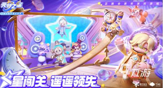 好玩的q版網(wǎng)游推薦哪些2025受歡迎的q版手游合集