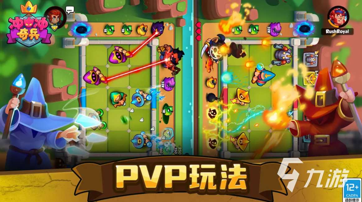 冲冲奇兵是什么游戏 冲冲奇兵游戏玩法类型介绍