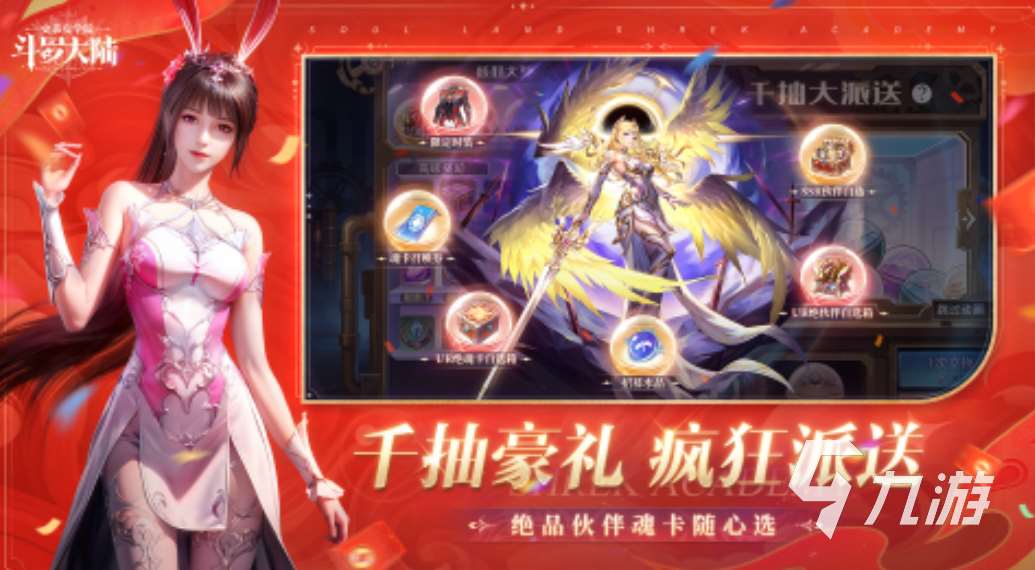 2025中手游發行的游戲有哪些 中手游發行的游戲排行