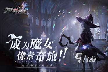 現在什么卡牌手游好玩 2025有趣的卡牌手游分享