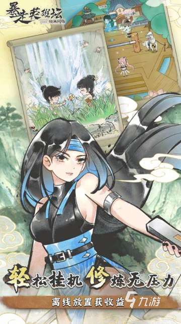 安卓網(wǎng)游單機(jī)版哪些值得玩2025 必玩的安卓網(wǎng)游單機(jī)版大全