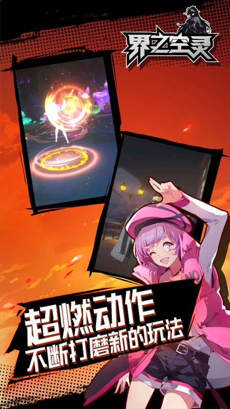 最火手游游戲排行榜分享 2025好玩的手游下載合集