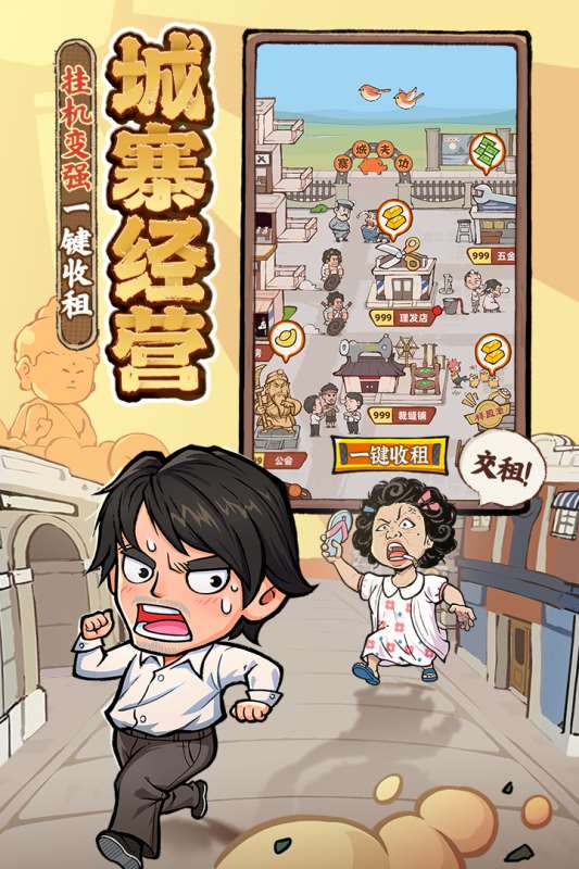 最火手游游戲排行榜分享 2025好玩的手游下載合集