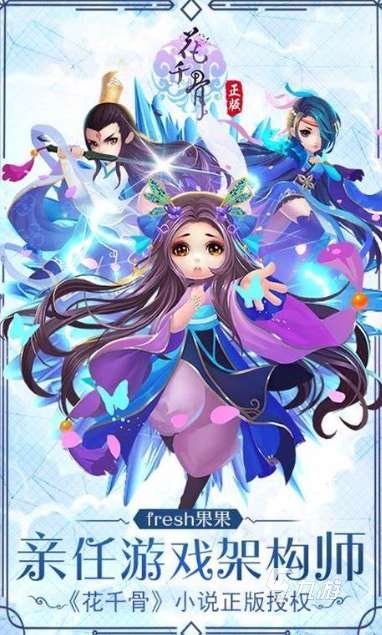 比較好玩的rpg網游下載介紹2025 高熱度的rpg網游合集