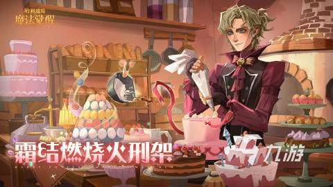 流行的网易的游戏有哪些手游推荐 2025高人气网易游戏排行榜