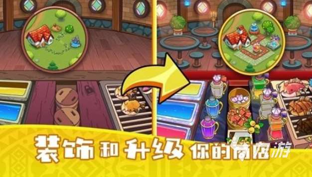 安卓網(wǎng)游單機(jī)版哪些值得玩2025 必玩的安卓網(wǎng)游單機(jī)版大全