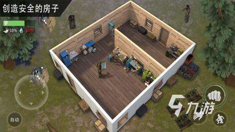 好玩的喪尸生存類游戲有哪些 2025火爆的喪尸生存游戲合集分享