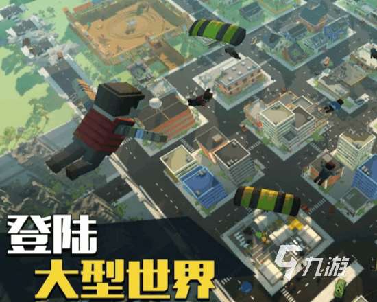 有趣的吃鸡游戏手游有哪些2025高人气吃鸡手游下载分享