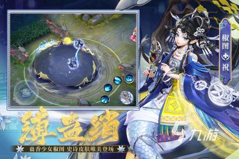 流行的网易的游戏有哪些手游推荐 2025高人气网易游戏排行榜