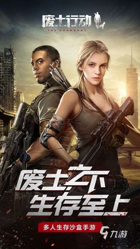 好玩的喪尸生存類游戲有哪些 2025火爆的喪尸生存游戲合集分享