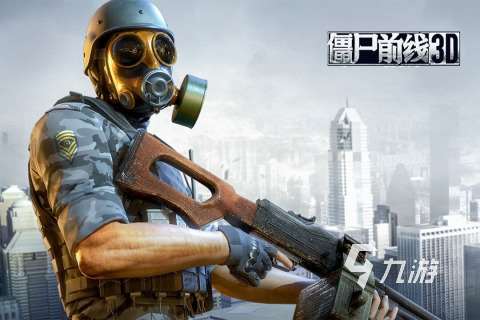 可以打僵尸的双人游戏排行推荐 2025必玩的双人打僵尸游戏有哪些