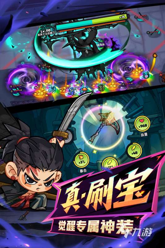 好玩的升级打怪网游有哪些 2025必玩的升级打怪网游下载