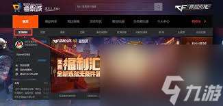 cf如何进行改名