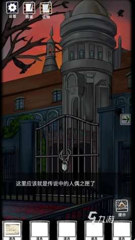 人偶生存游戲有哪些 2025耐玩的人偶游戲匯總