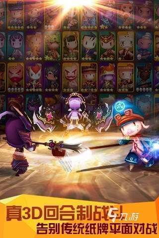 有没有好玩免费3d网游 2025必玩的3d网游盘点