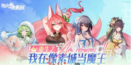 回合制游戏排行榜手游2025高人气回合制手游合集