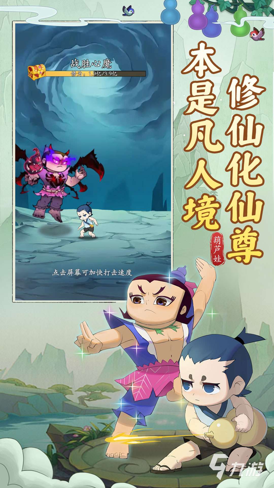 必玩的傳說系列手游下載 2025高人氣傳說系列手游有沒有