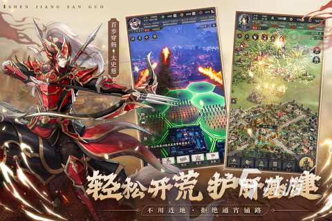 2025玩法機(jī)制詳細(xì)手游有哪些 高品質(zhì)的游戲推送一覽