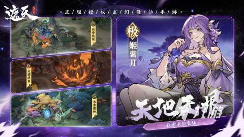 回合制网游哪个比较好玩 2025耐玩的回合制手游推荐